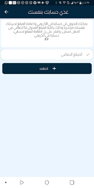 المريسي فوري بلس Screenshot 0
