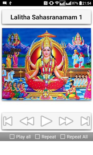 Lalitha Sahasranamam Screenshot 0