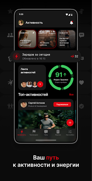 МагнитФит Screenshot 0