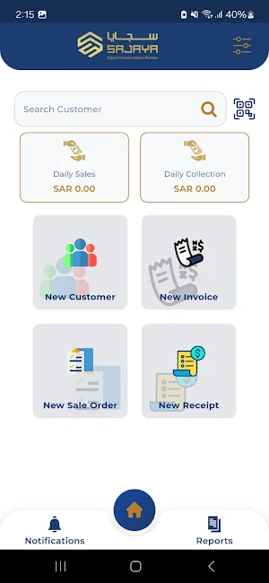 Sajaya Sales Screenshot 1