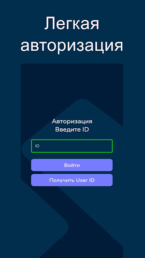 IRON VPN PREMIUM Screenshot 3