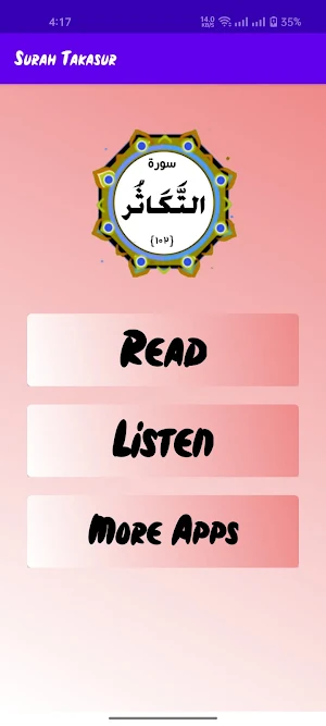 Surah Takasur Screenshot 1