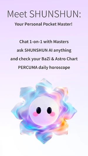 SHUNSHUN: Everything Goes Well Screenshot 0