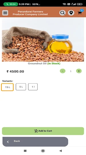 Perundurai Farmers Screenshot 1