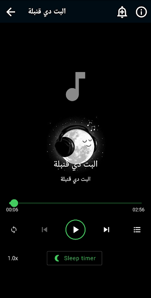 البت دي قنبلة Screenshot 0