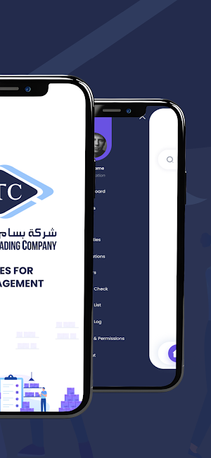 Bassam Trading Company CRM Screenshot 1