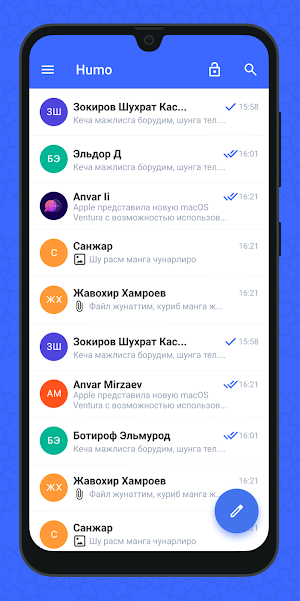 Humo Messenger Screenshot 1