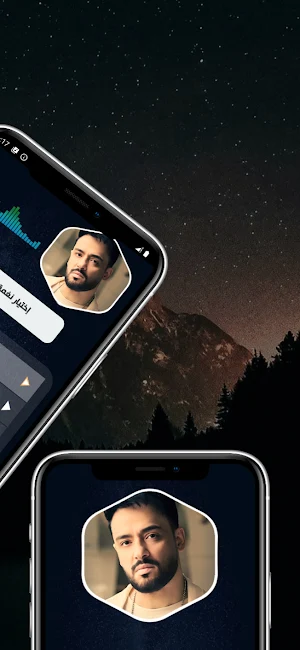 اغاني رامي جمال 2025 بدون نت Screenshot 3