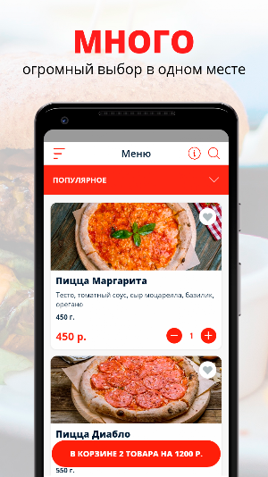 Пиноккио | Октябрьский Screenshot 0