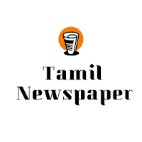 Infinews - Tamil newspaper