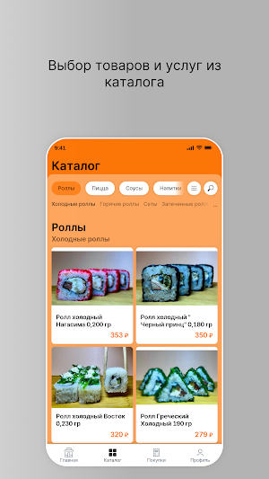 Пивгеныч Screenshot 1