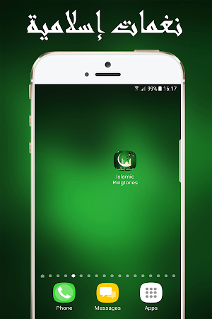 Islamic Ringtones 2021 Screenshot 0