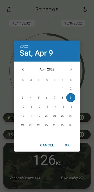 Stratos Screenshot 3