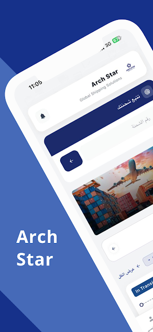 Arch Star Screenshot 0