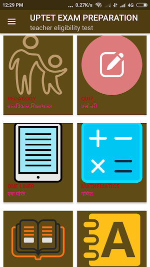 UPTET EXAM PREPARATION 2019,शिक्षक पात्रता परीक्षा Screenshot 2