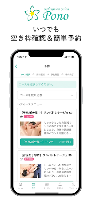 salon Pono Screenshot 2