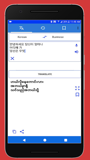 Korean Language Learning Myanmar Screenshot 2