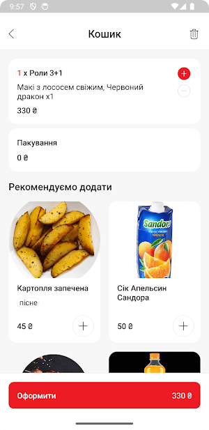 Czernowizza Screenshot 2