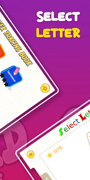 Strigi World Alphabet Game Screenshot 2