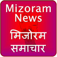 Mizoram News Hindi