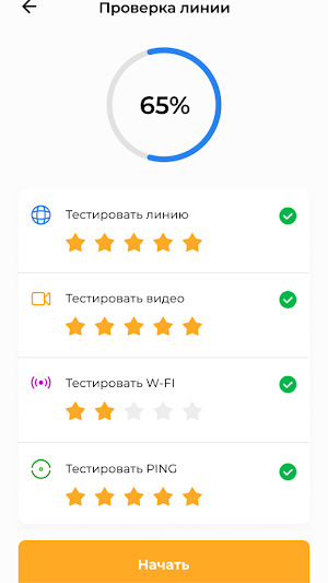 Иннор. Личный кабинет Screenshot 2
