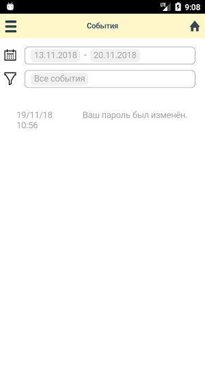 IoT: Контроль Screenshot 3