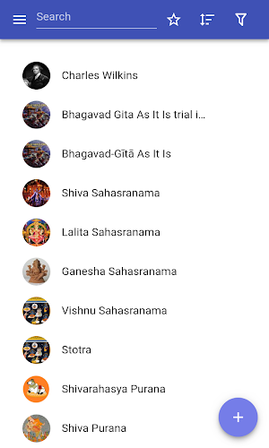 The texts in Sanskrit Screenshot 0