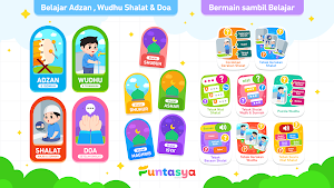 Belajar Sholat & Wudhu Anak Screenshot 1
