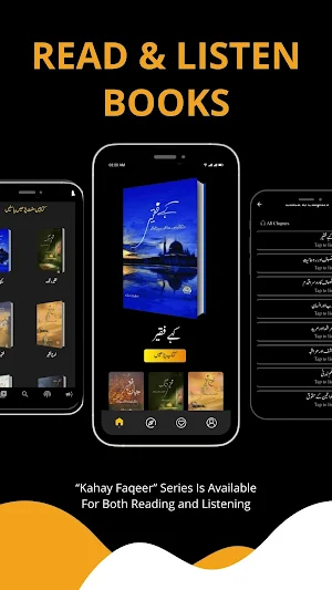 Kahay Faqeer Screenshot 3