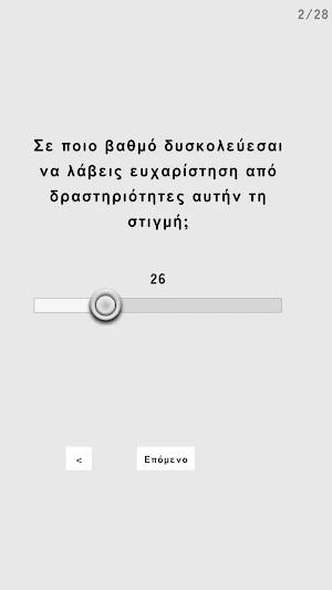 Extrema Screenshot 3
