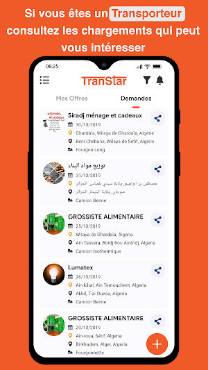 TranStar Screenshot 0