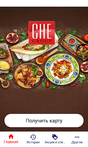 BMSCard for testers Screenshot 0