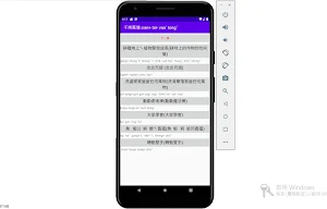 千埤萬塘 cien+ bi+ vanˋ tongˇ Screenshot 0