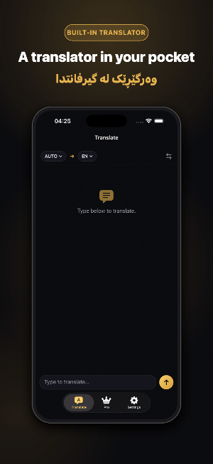 Kurd Keyboard کی بۆردی کوردی Screenshot 3