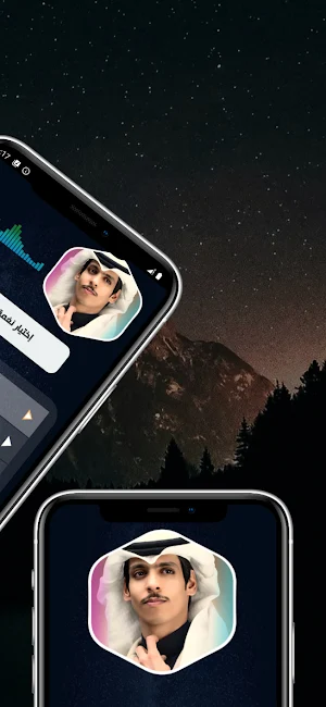 شيلات نادر الشراري 2025 دون نت Screenshot 3