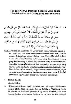 Syarah Shahih Muslim Vol 2 Screenshot 1