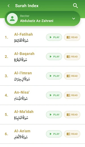 Al Quran Kareem Screenshot 2