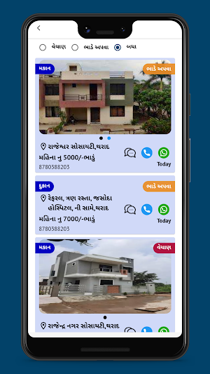 Tharad Real Estate Screenshot 2