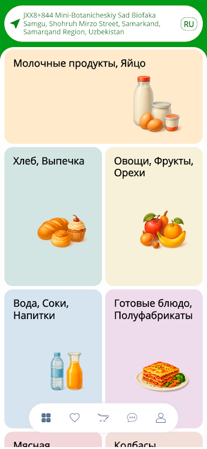 Halal-market.uz Screenshot 0