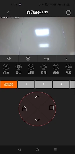 BHDoor Screenshot 2