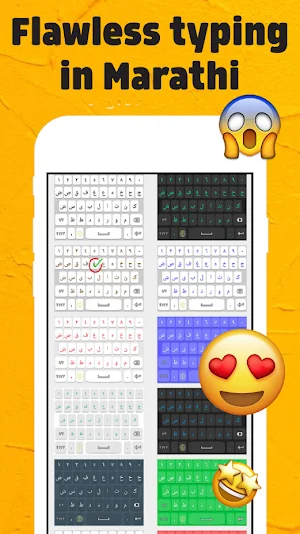 Marathi Keyboard 2023 Screenshot 0