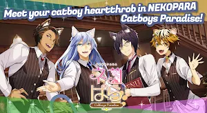 NEKOPARA - Catboys Paradise Screenshot 0