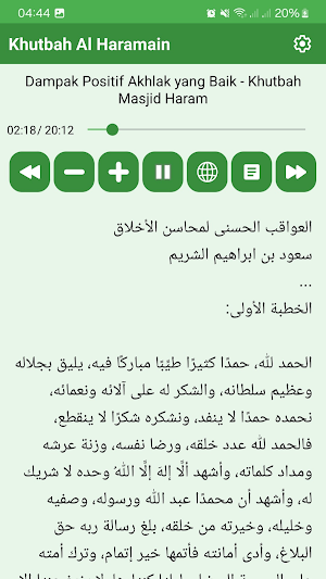 Khutbah Al Haramain Screenshot 1