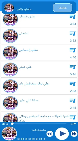 أغاني مصرية كاملة بدون نت Screenshot 0