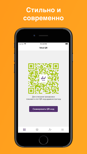 АртФитнесПлюс Screenshot 0