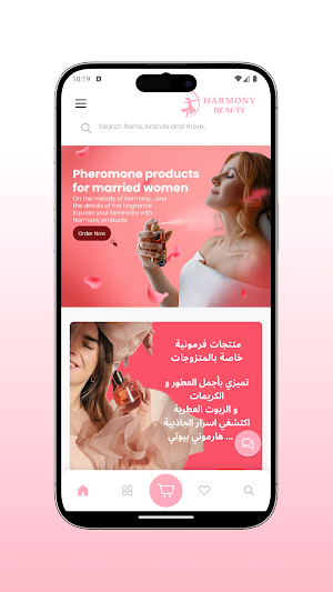 Harmony Beauty Screenshot 2