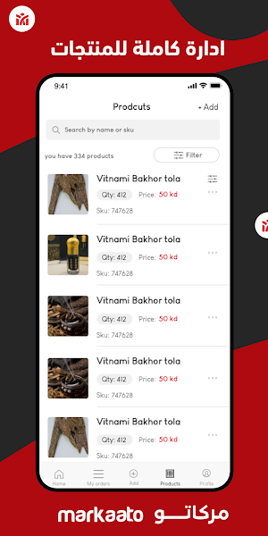Markaatoo Seller Screenshot 3