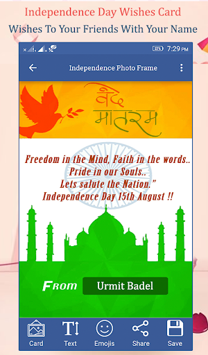 Independence Day Photo Frame ; Independence Images Screenshot 3