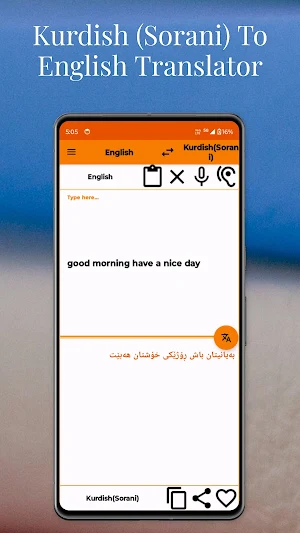 Kurdish Sorani English Transla Screenshot 1