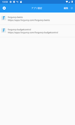 Forguncy Screenshot 2